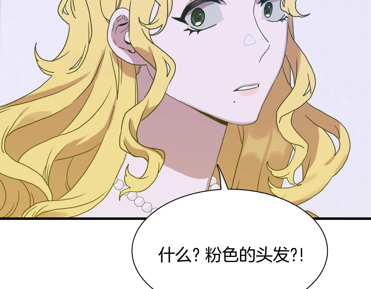 第36话 放松警惕143