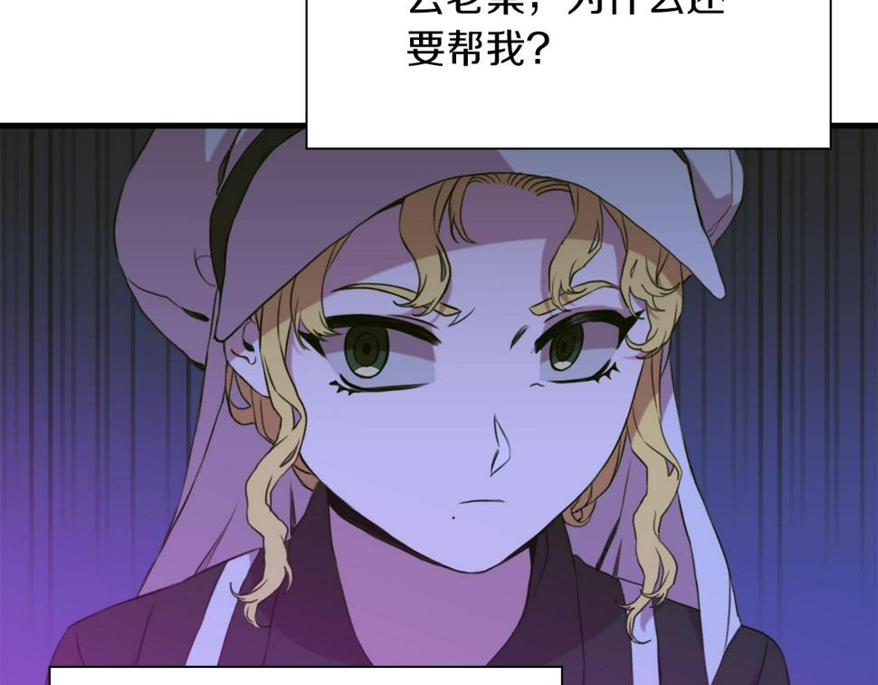 第91话 一触即发52