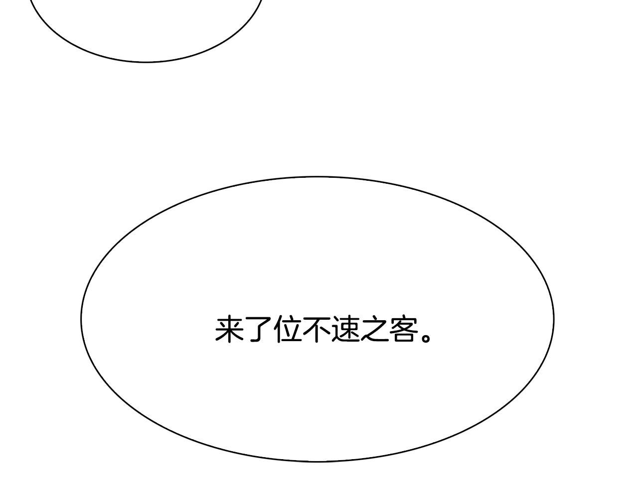 第57话 同盟10