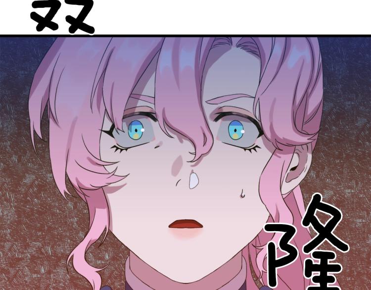 第5话 梦里的他186