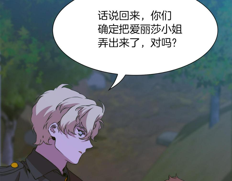 第94话 自己的选择73
