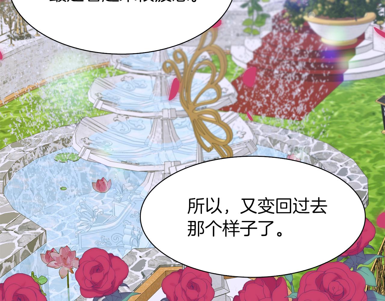 第63话 利用14
