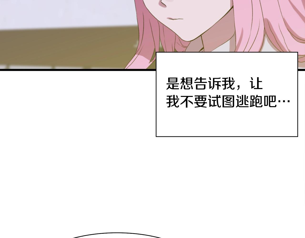 第52话 强迫115