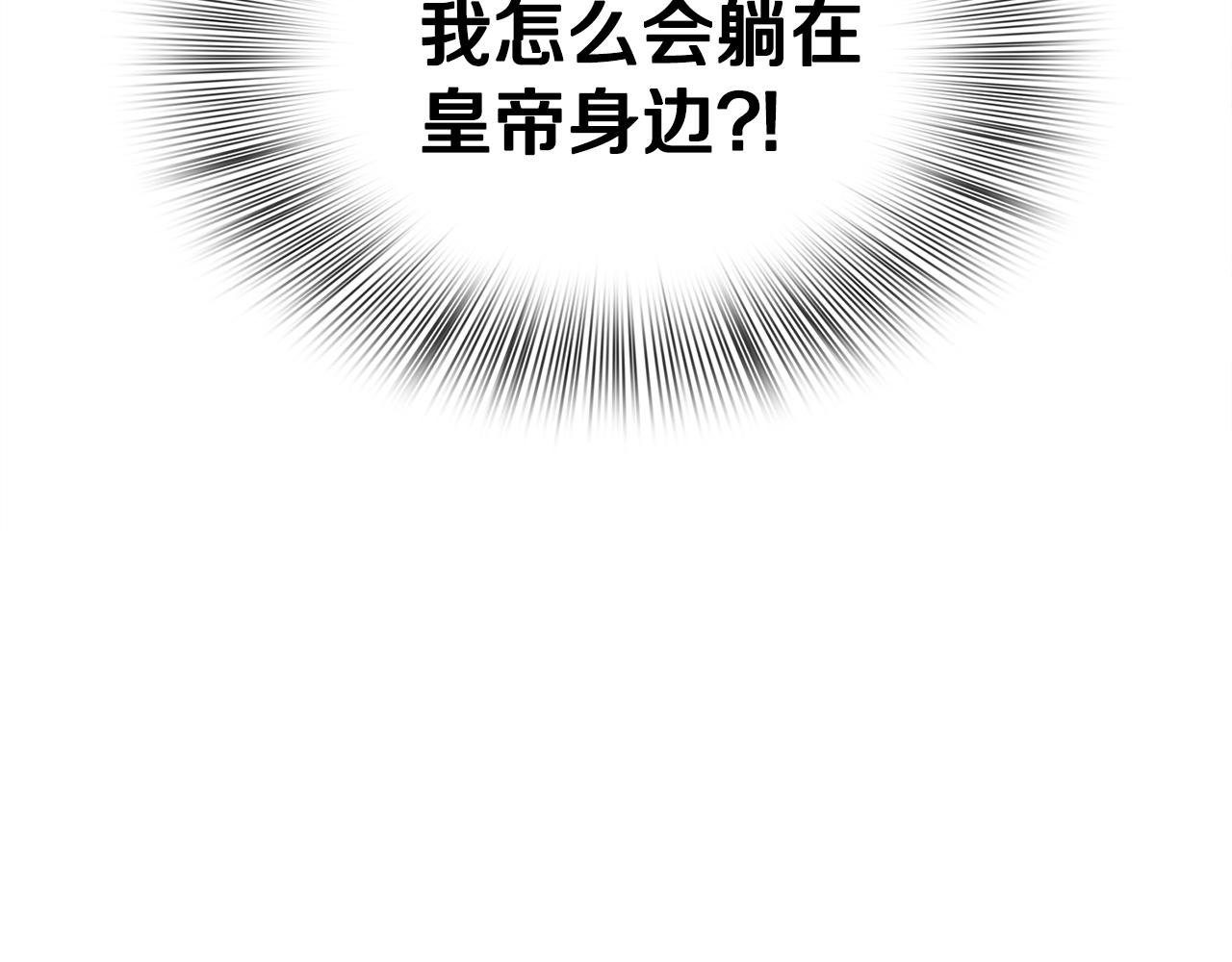 第30话 恻隐之心105