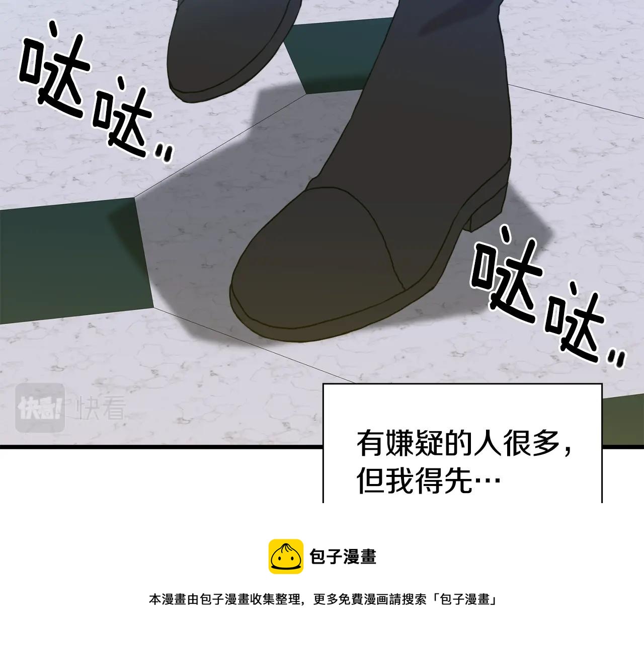 第49话 逃跑120