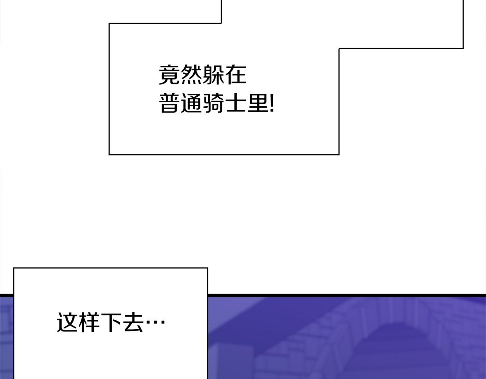 第93话 战场又相见109