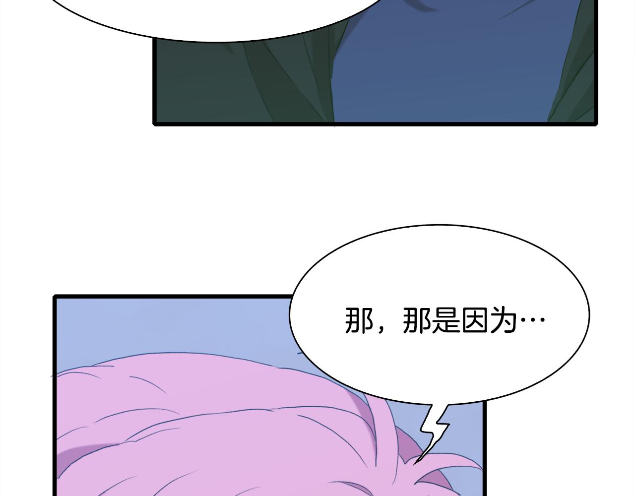 第58话 思考48