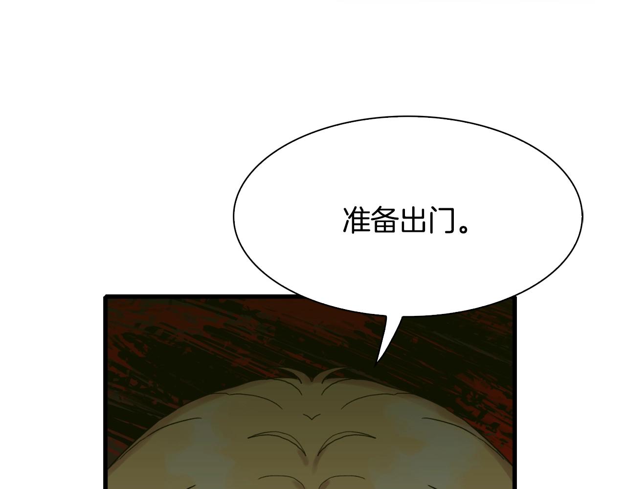 第37话 绝不退让10