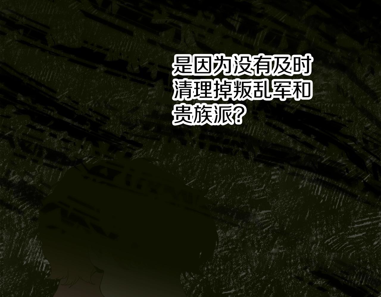 第71话 等我54