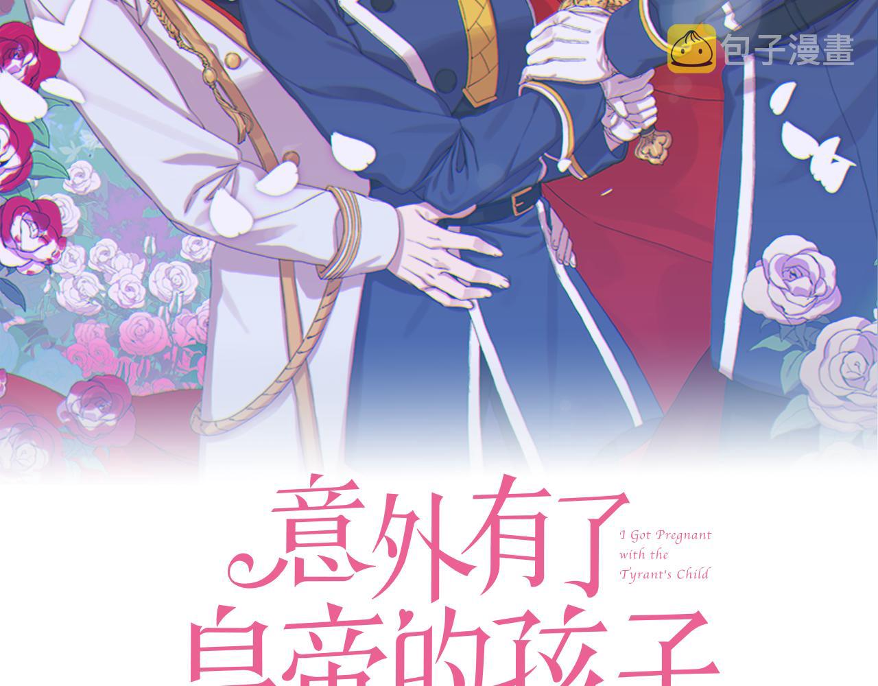 第77话 破灭的希望1