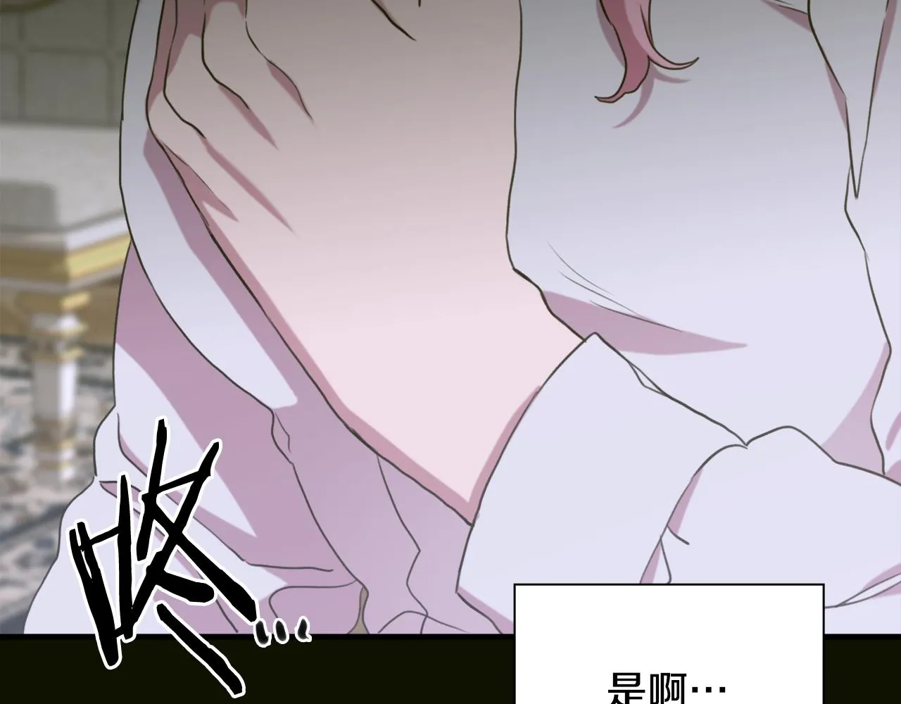 第101话 变装庆典43