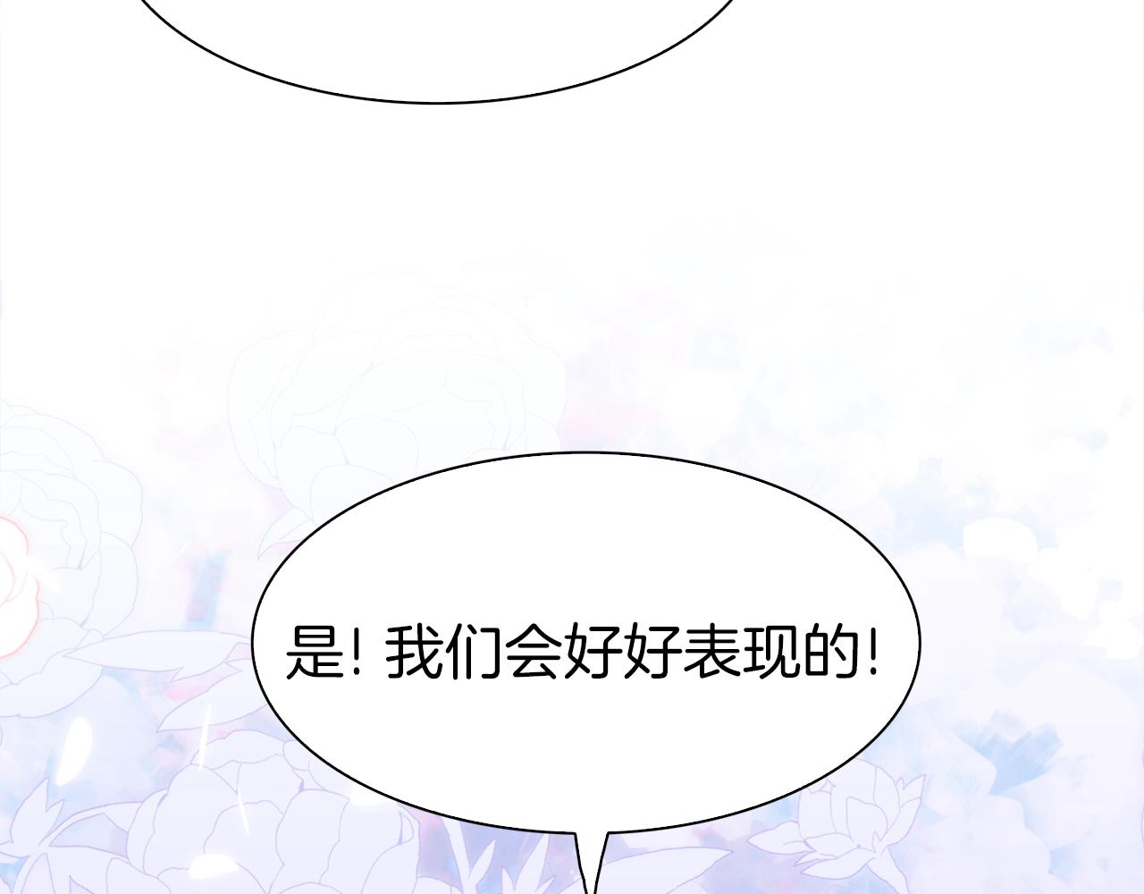 第55话 在梦里等你27