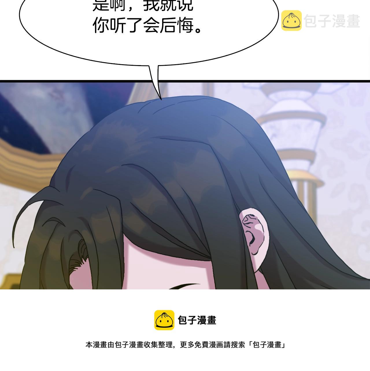 第40话 拥抱48