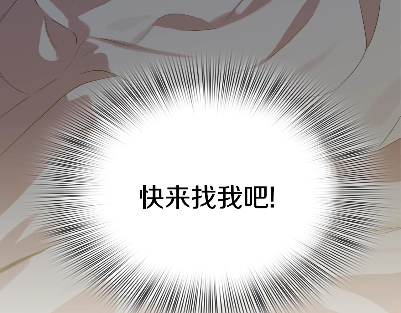 第56话 不择手段10