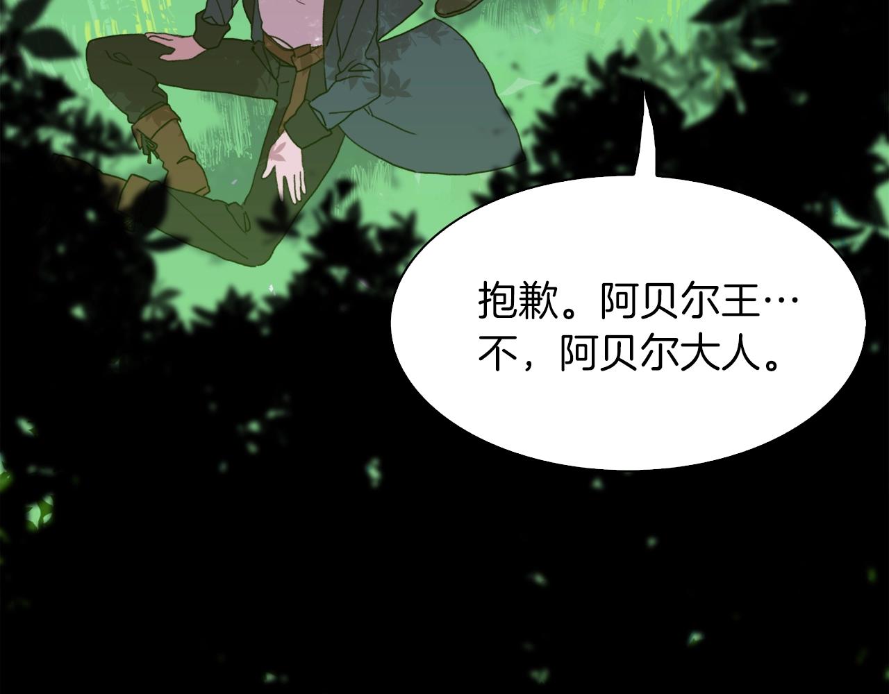 第24话 冷静点150