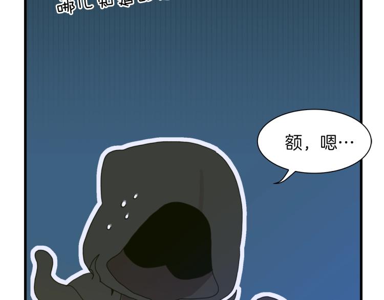 第18话 魔王的孩子120