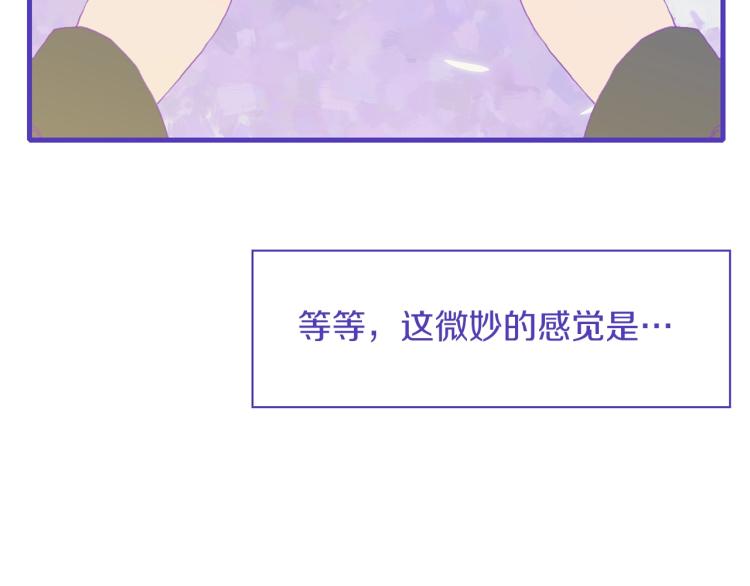 第17话 抓到你了5