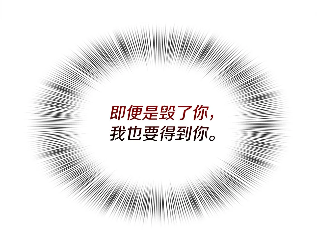 第98话 最后一面96