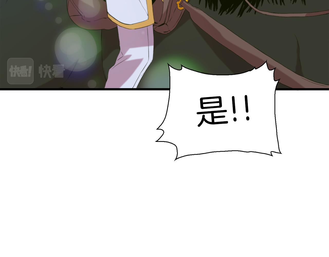 第66话 自投罗网117