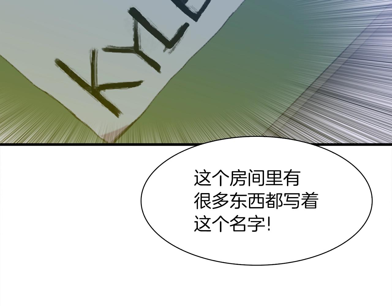 第34话 愤怒26
