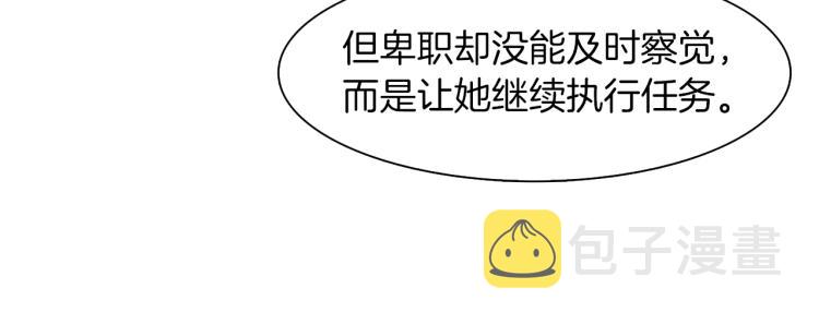 第4话 皇帝也会笑62
