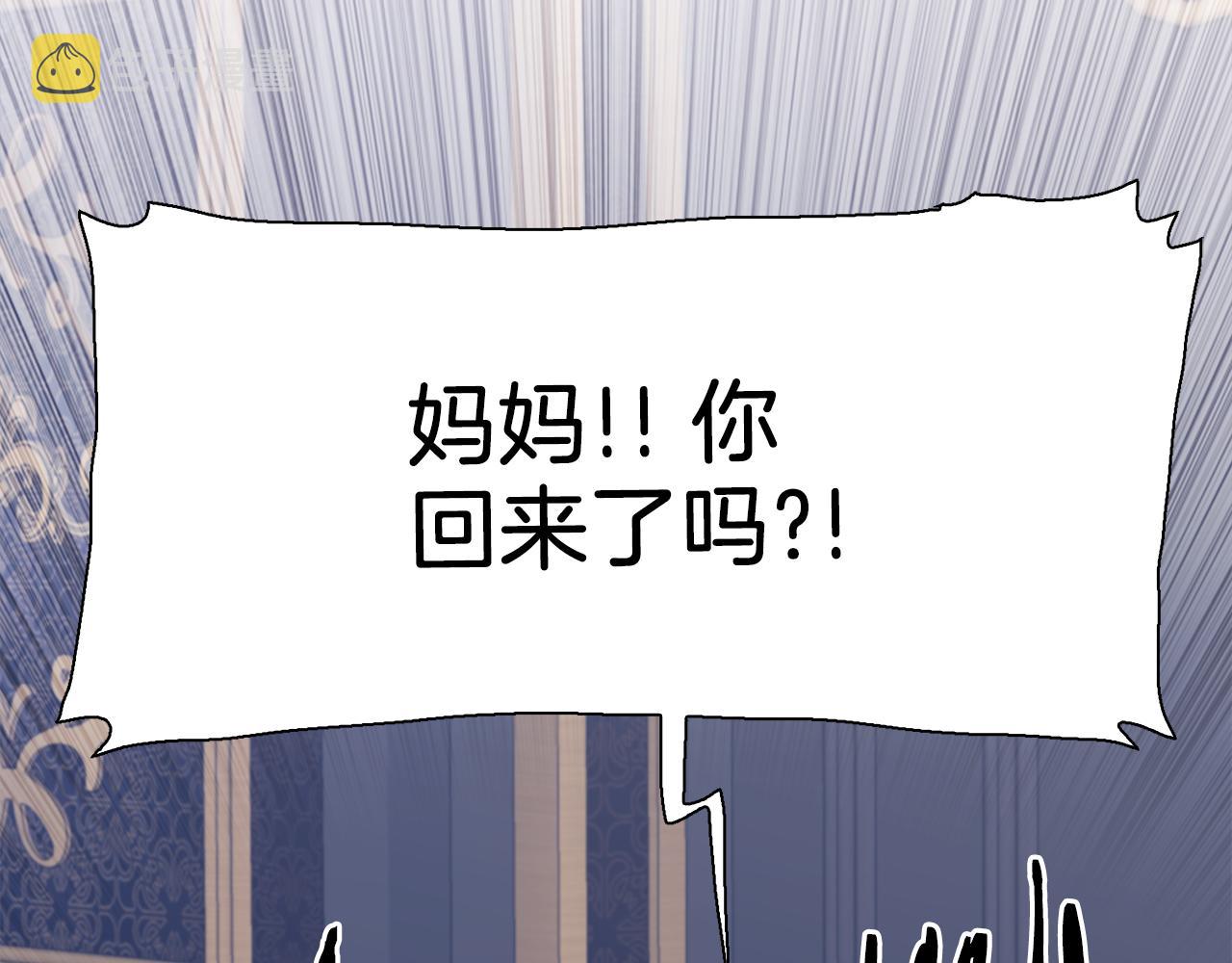 第78话 永不分离115