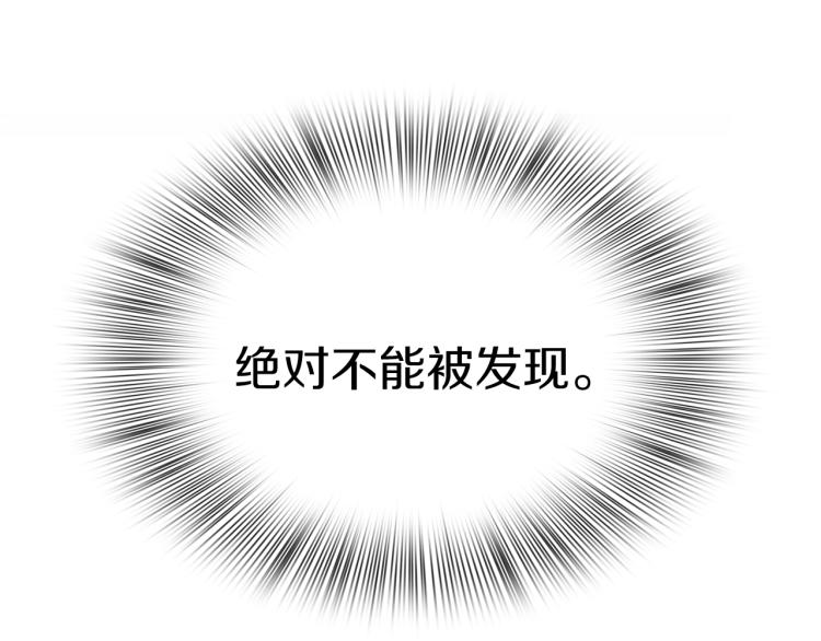 第6话 现实与梦境13