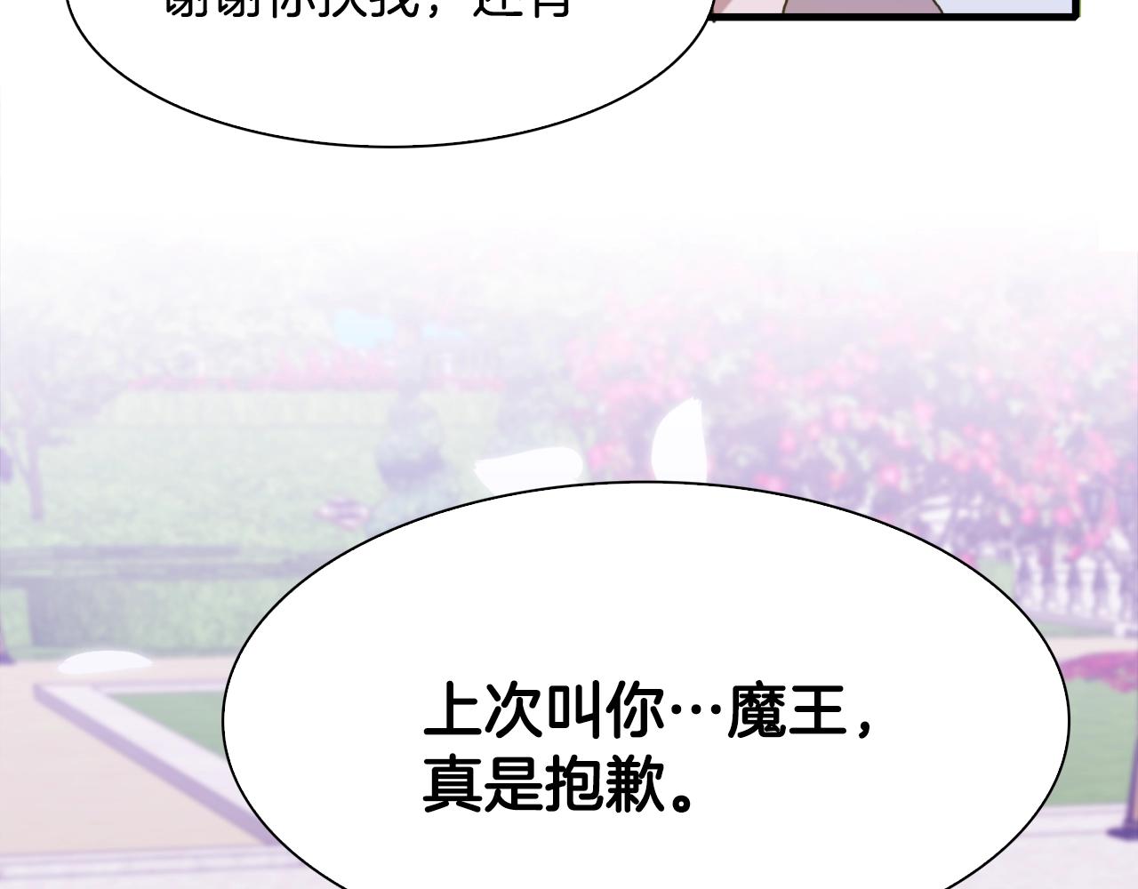 第35话 谢谢你95