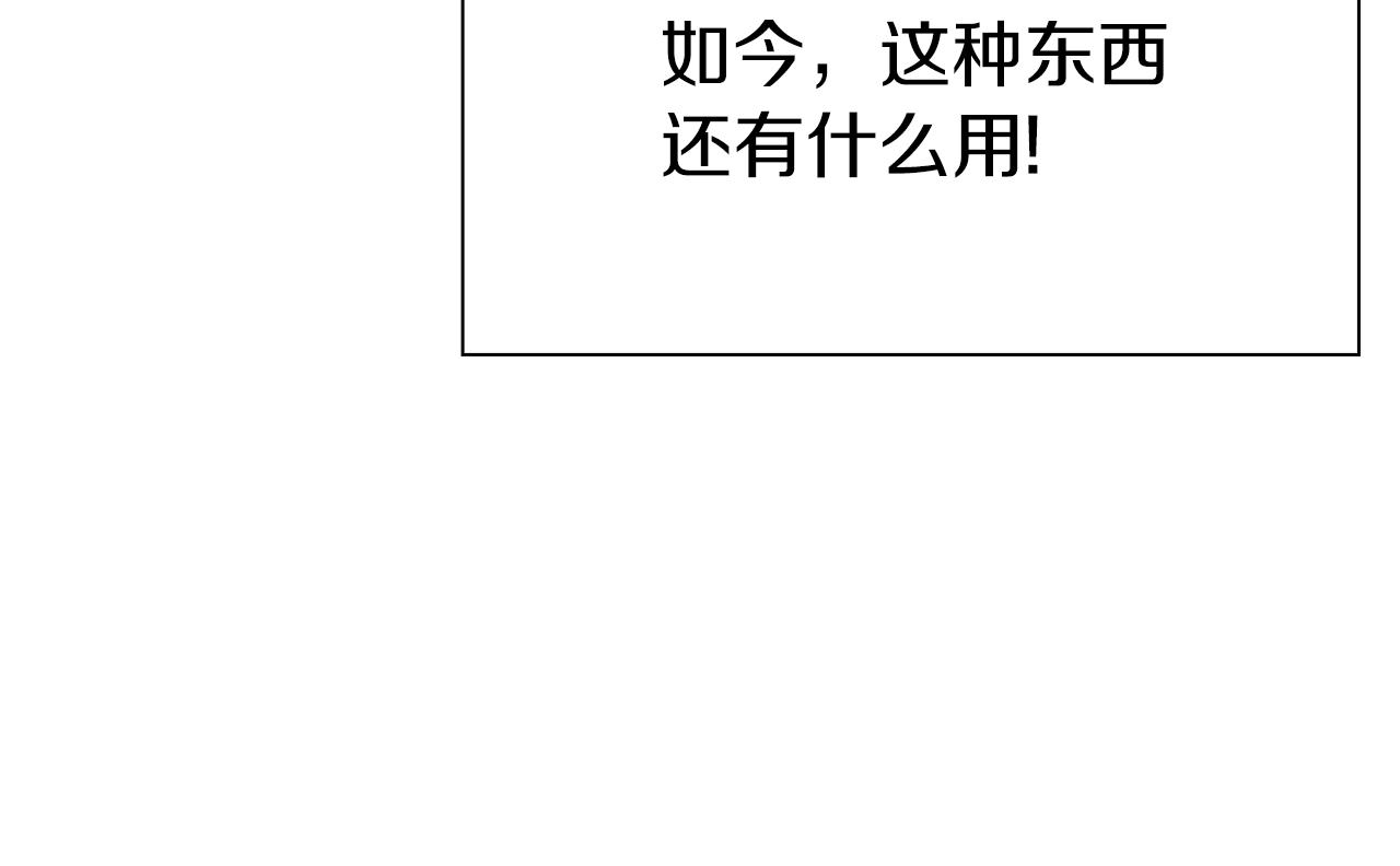 第80话 人质不见了？124