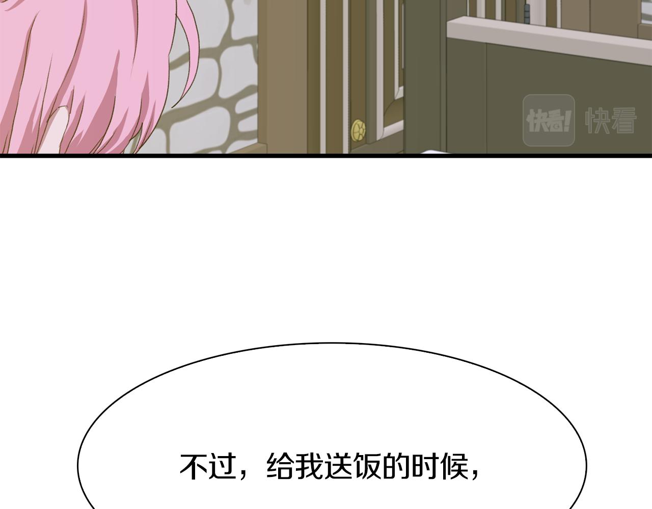 第64话 没那么容易54