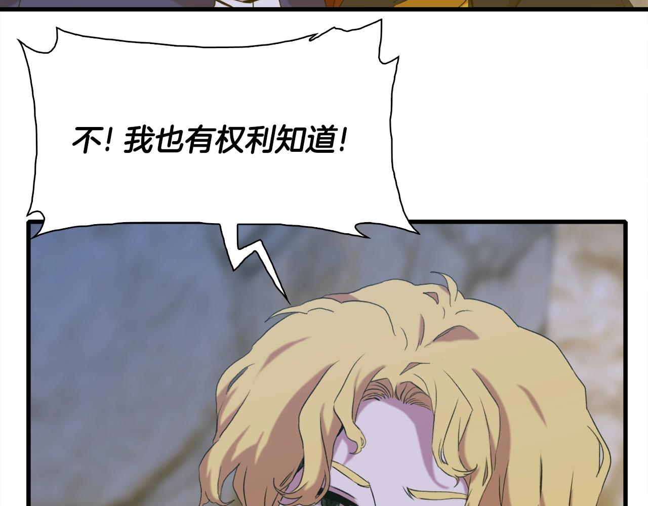 第56话 不择手段67
