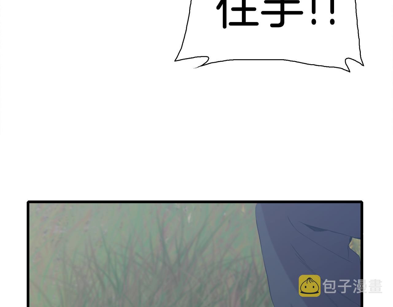 第73话 你做了什么99