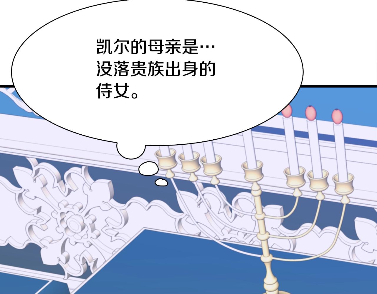 第39话 痕迹70