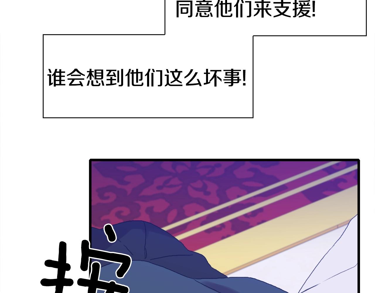 第46话 绑架86