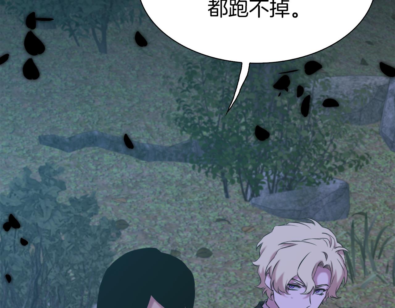 第77话 破灭的希望44
