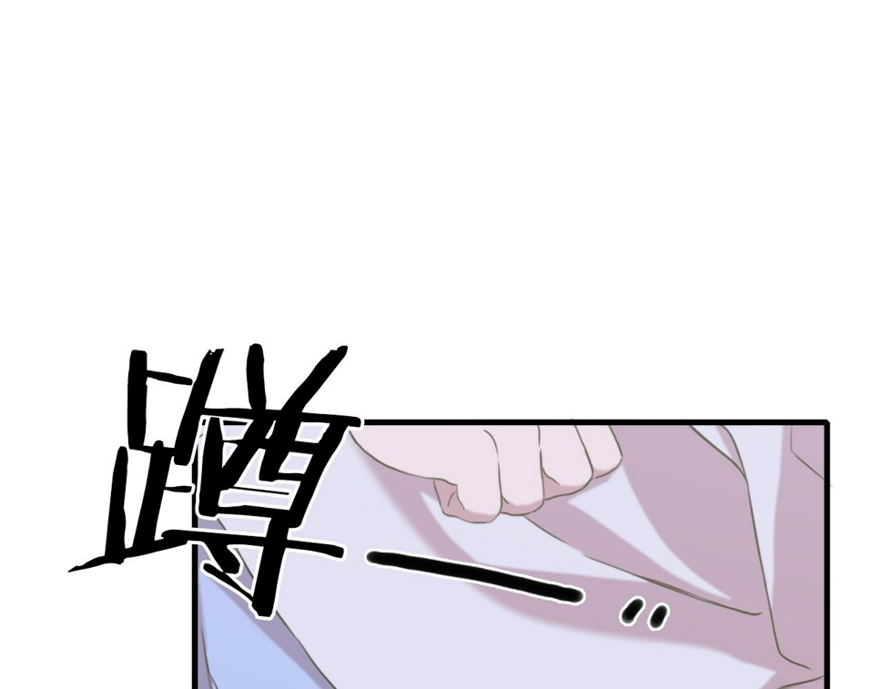 第87话 变装去见他96
