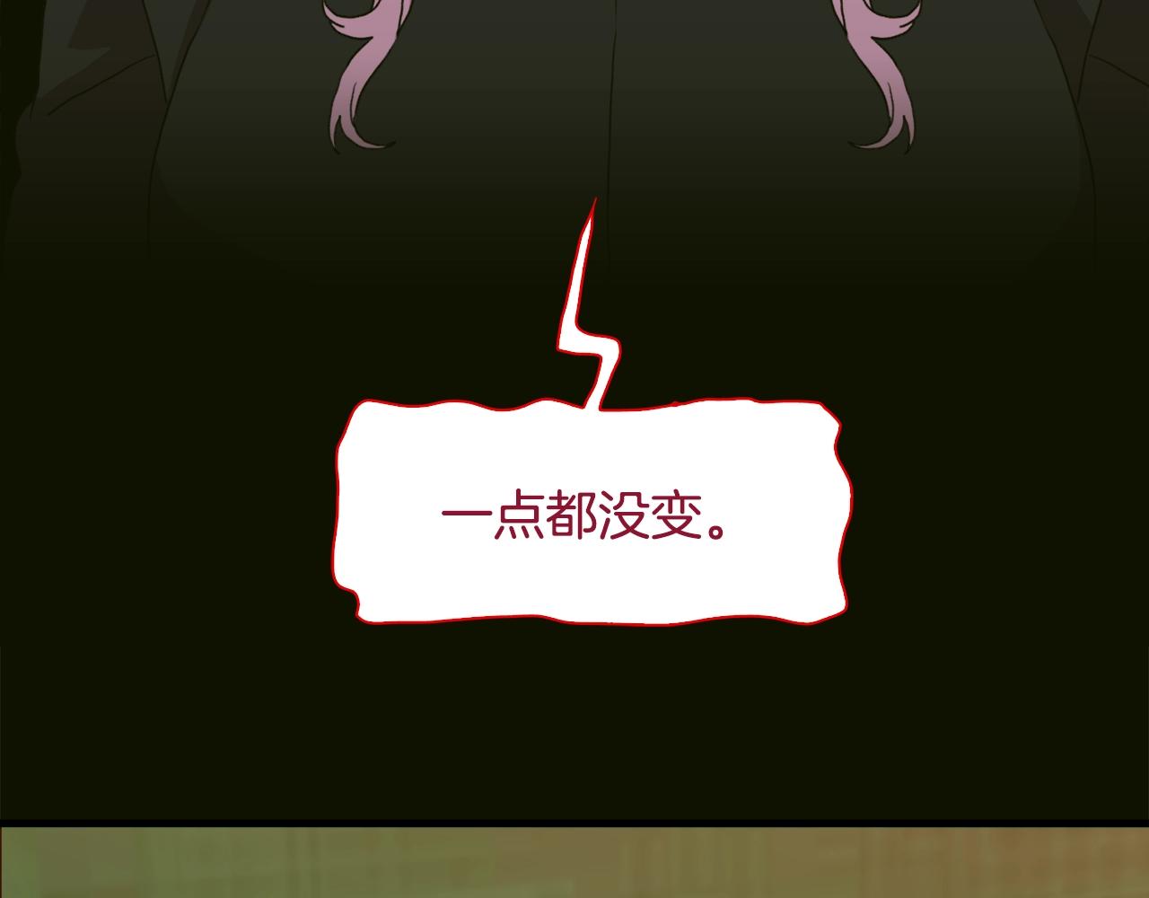 第31话 魔王or公主97