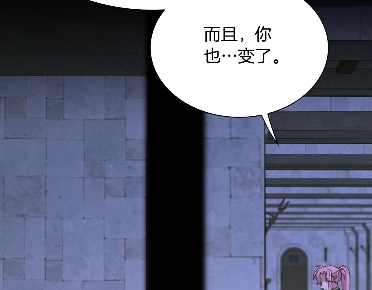 第97话 你变了很多44
