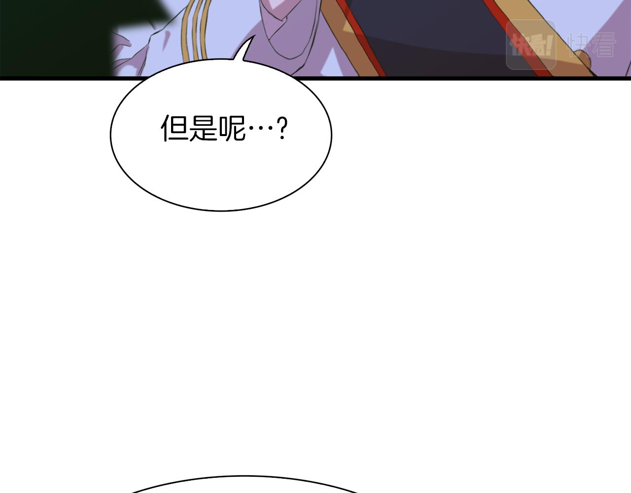 第66话 自投罗网51