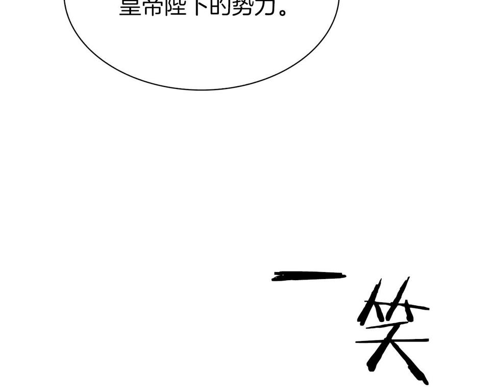 第90话 妻管严33