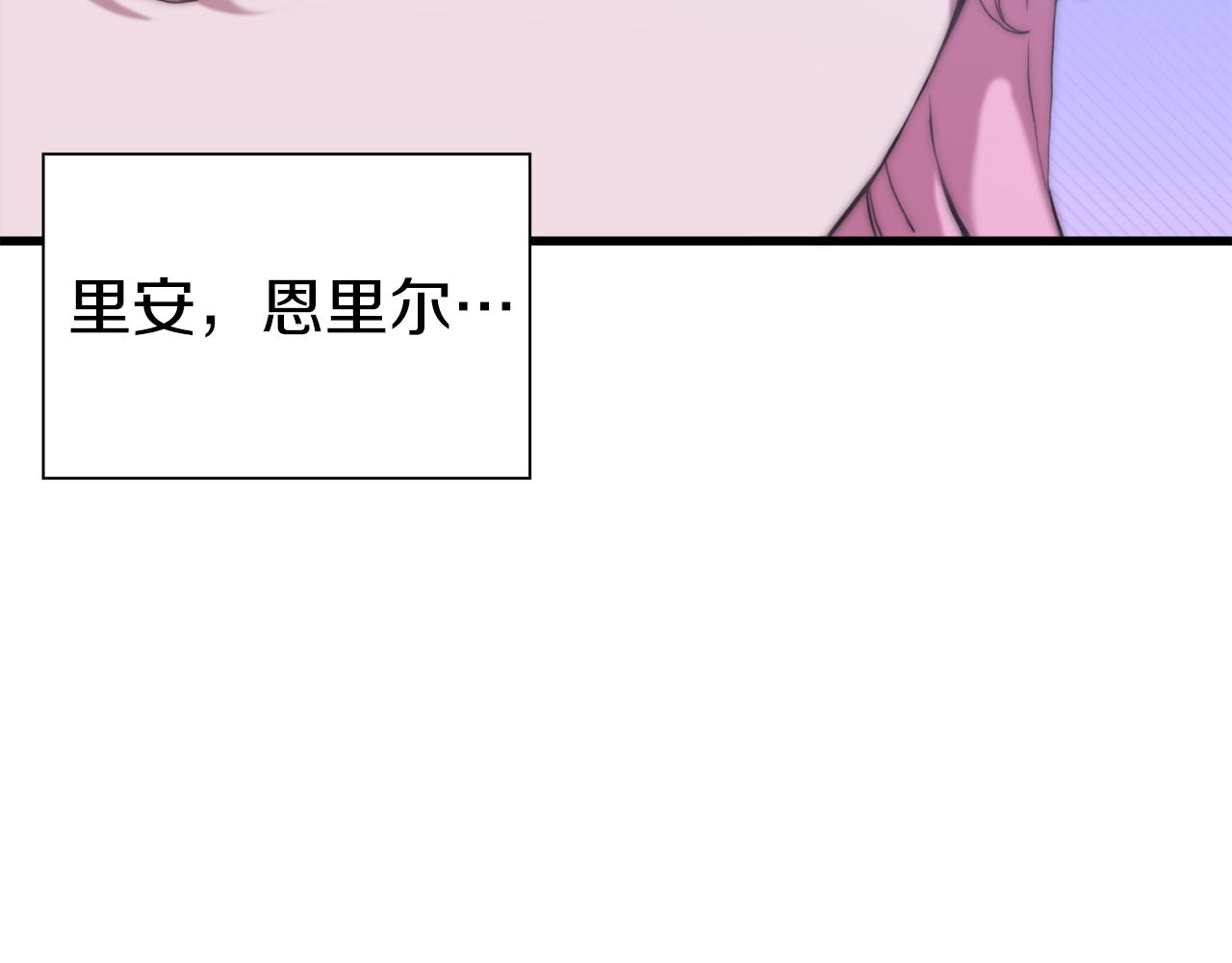 第78话 永不分离127