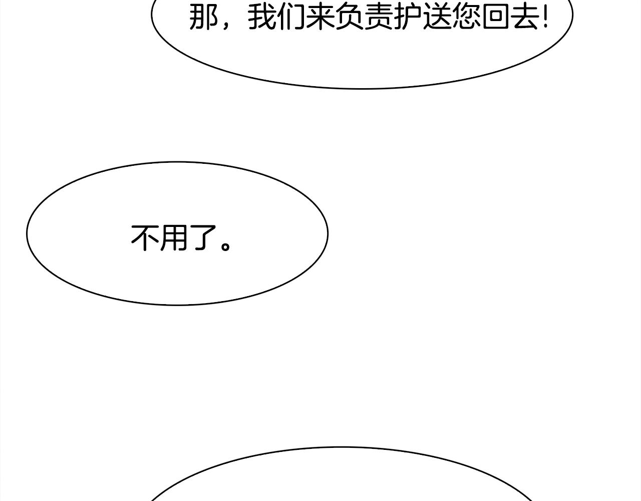 第30话 恻隐之心124