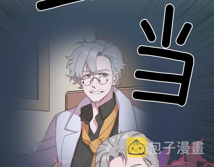第4话 皇帝也会笑88