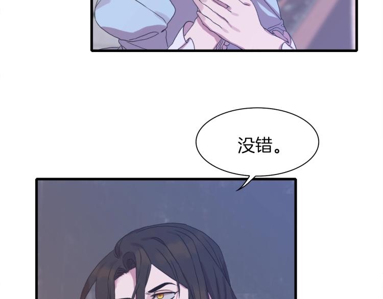 第5话 梦里的他135