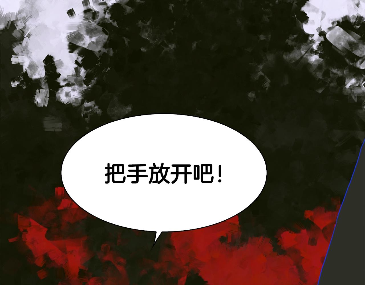 第26话 需要安慰58