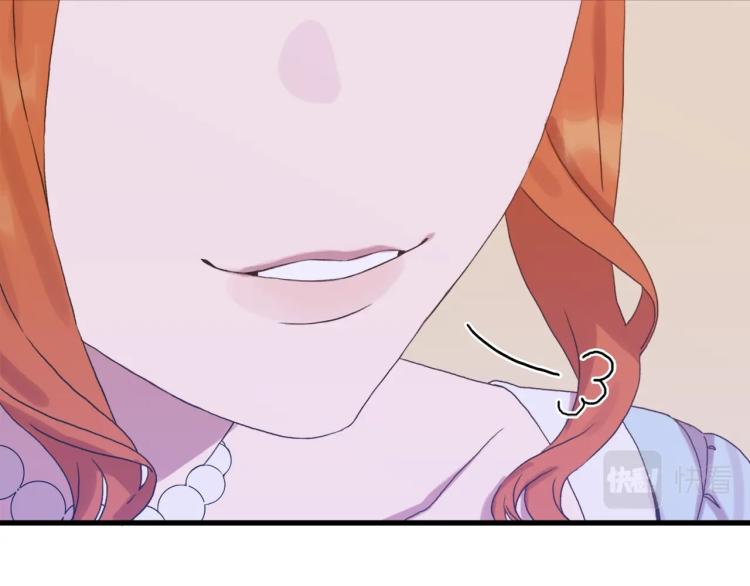 第5话 梦里的他138