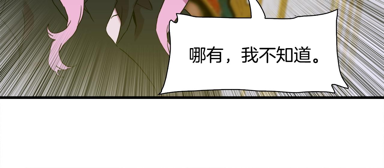 第39话 痕迹129