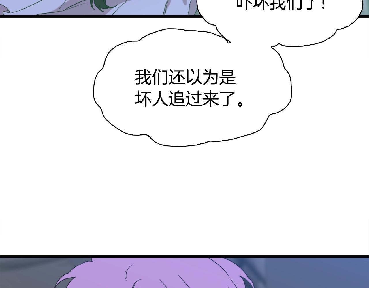 第48话 计划103