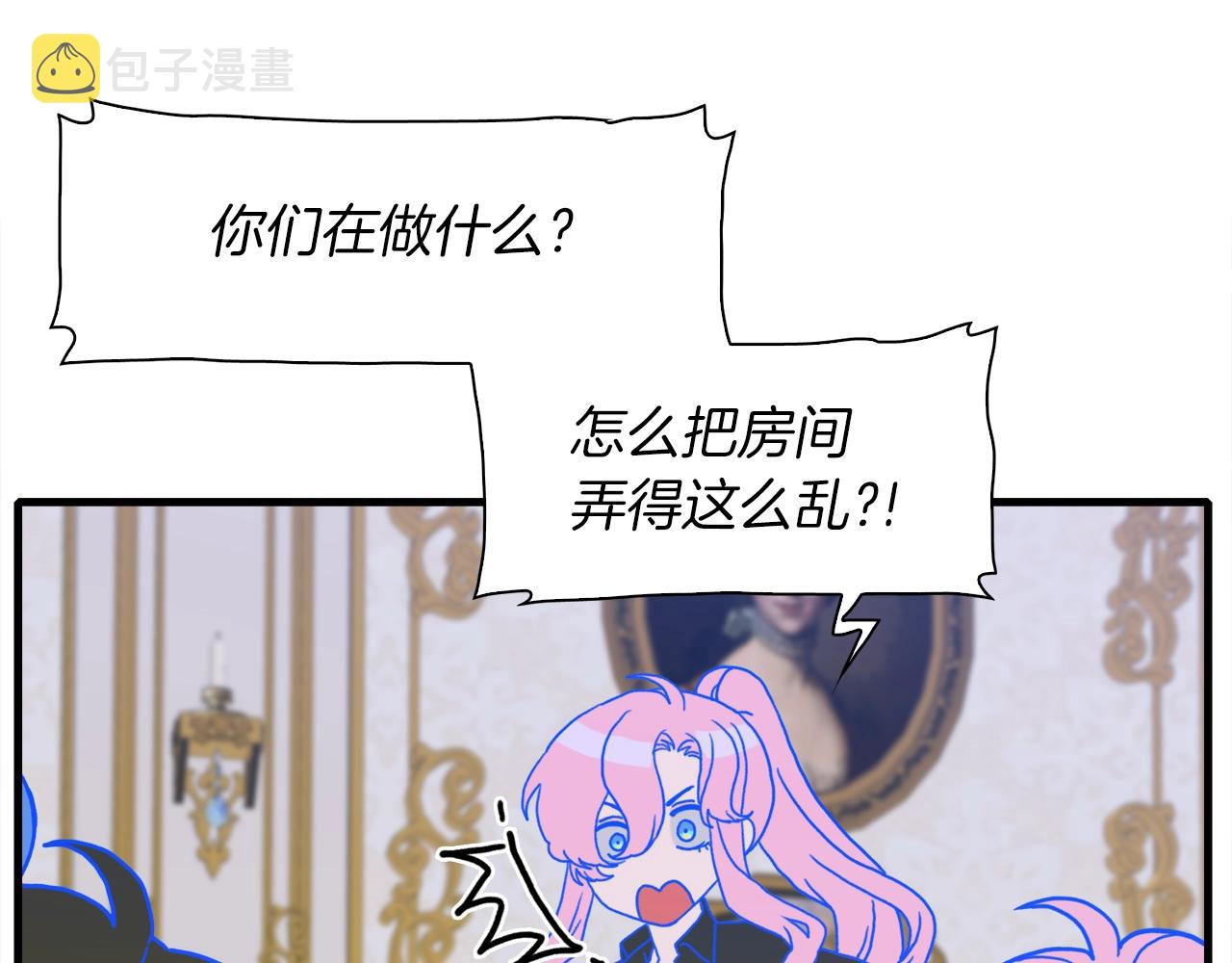 第34话 愤怒22