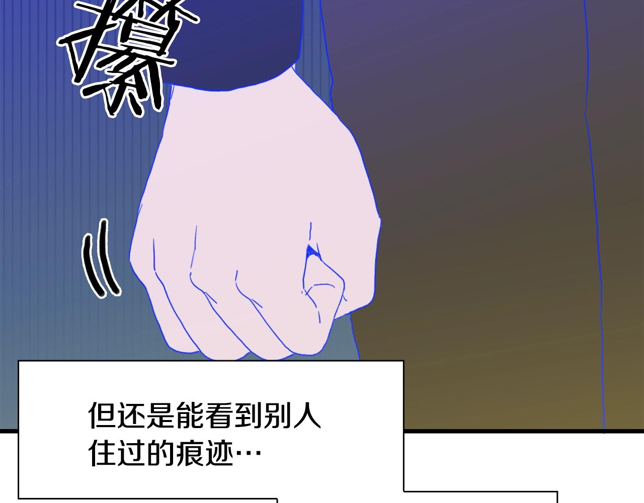 第33话 闯入梦境133